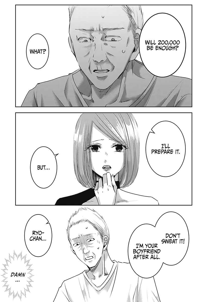 Page 24 Chapter 22 Ashita, Watashi wa Dareka no Kanojo