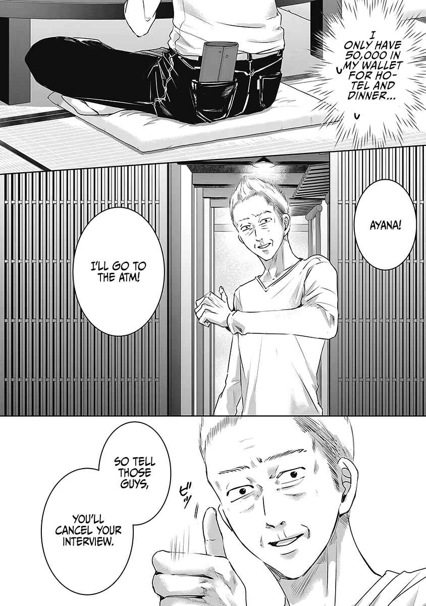 Page 25 Chapter 22 Ashita, Watashi wa Dareka no Kanojo