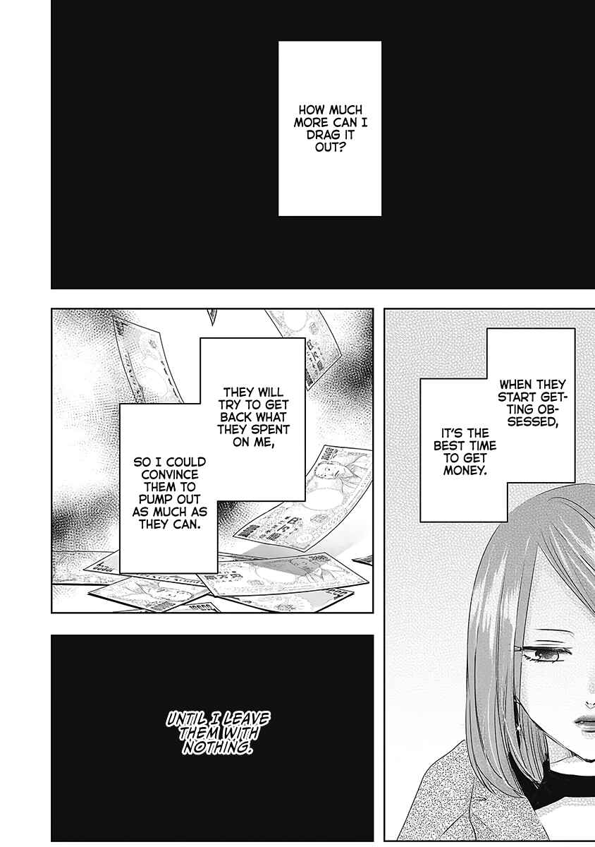 Page 3 Chapter 22 Ashita, Watashi wa Dareka no Kanojo
