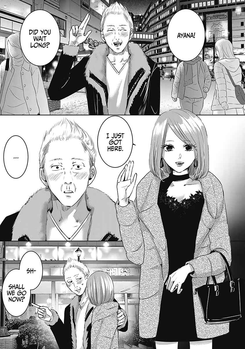 Page 6 Chapter 22 Ashita, Watashi wa Dareka no Kanojo
