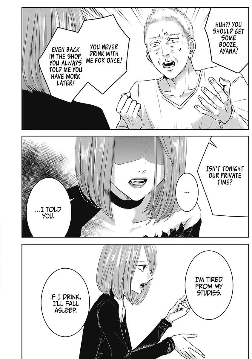 Page 9 Chapter 22 Ashita, Watashi wa Dareka no Kanojo