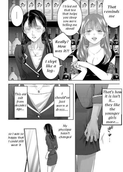 Page 13 Chapter 147 Ashita, Watashi wa Dareka no Kanojo