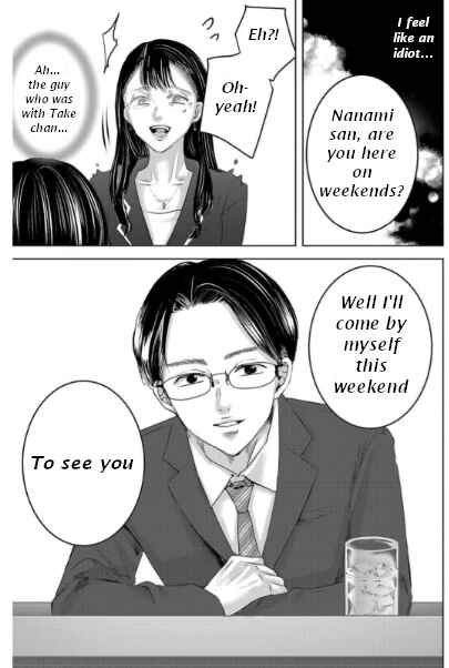 Page 14 Chapter 147 Ashita, Watashi wa Dareka no Kanojo