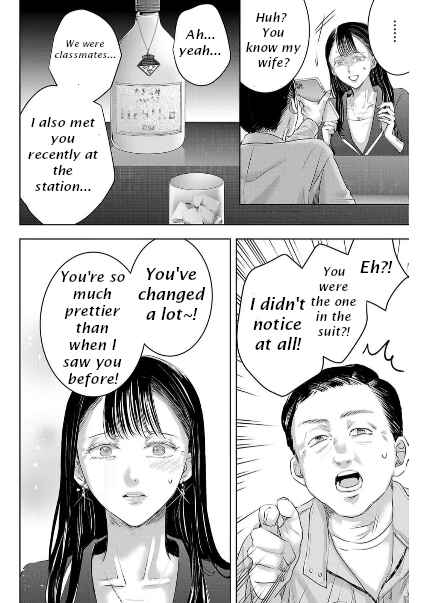 Page 5 Chapter 147 Ashita, Watashi wa Dareka no Kanojo