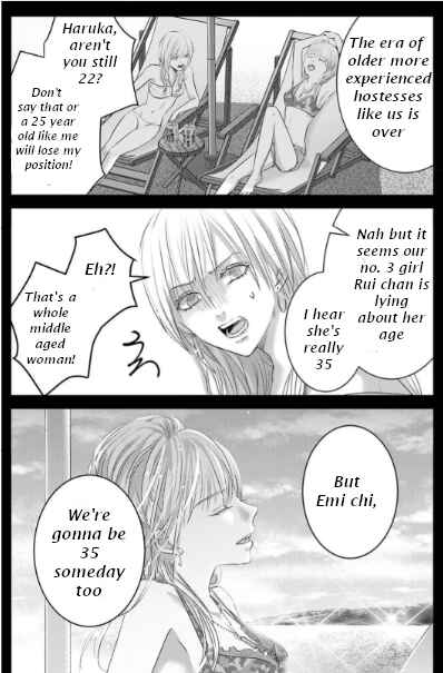 Page 8 Chapter 147 Ashita, Watashi wa Dareka no Kanojo