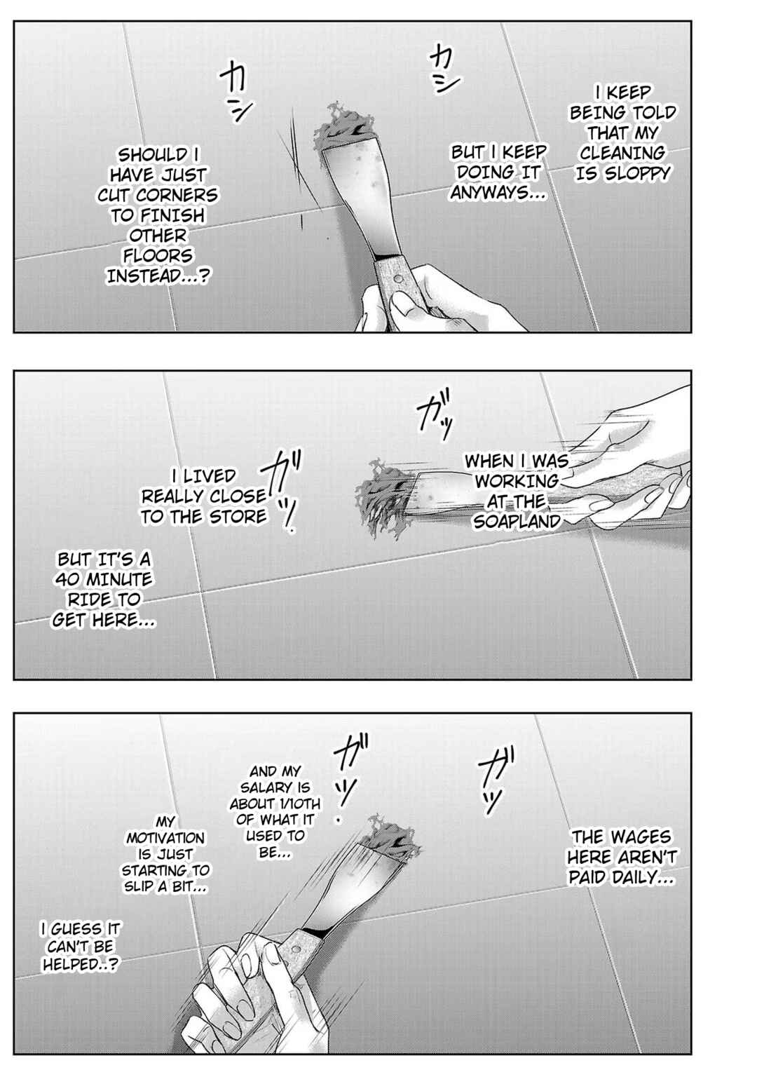 Page 5 Chapter 145 Ashita, Watashi wa Dareka no Kanojo