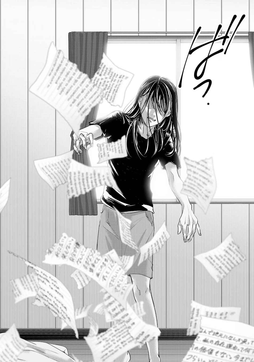 Page 14 Chapter 159 Ashita, Watashi wa Dareka no Kanojo