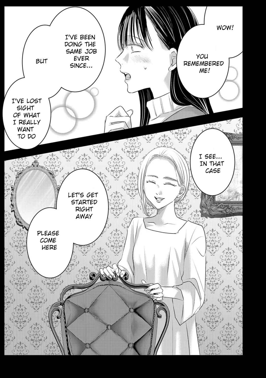 Page 3 Chapter 159 Ashita, Watashi wa Dareka no Kanojo