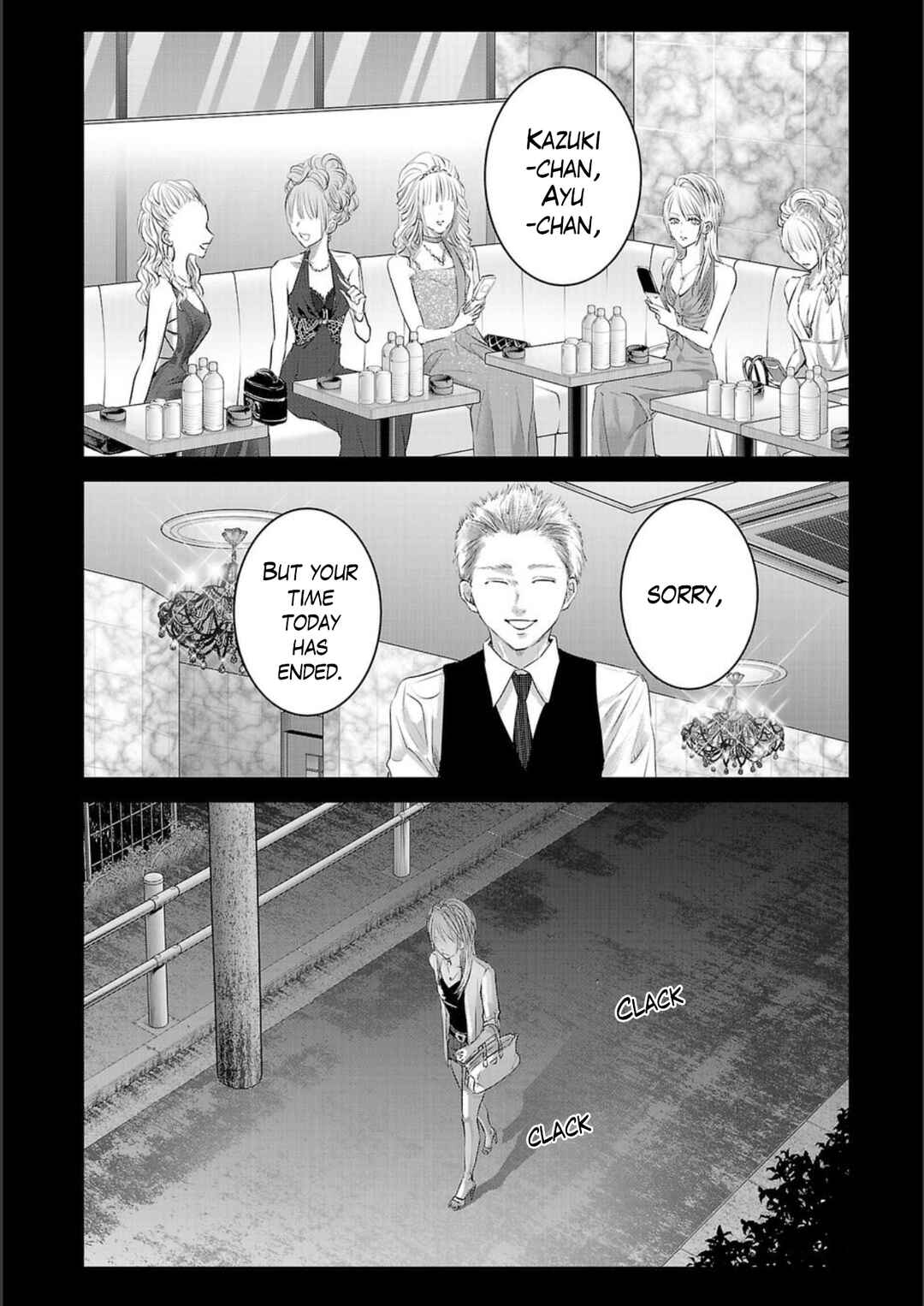 Page 2 Chapter 149 Ashita, Watashi wa Dareka no Kanojo