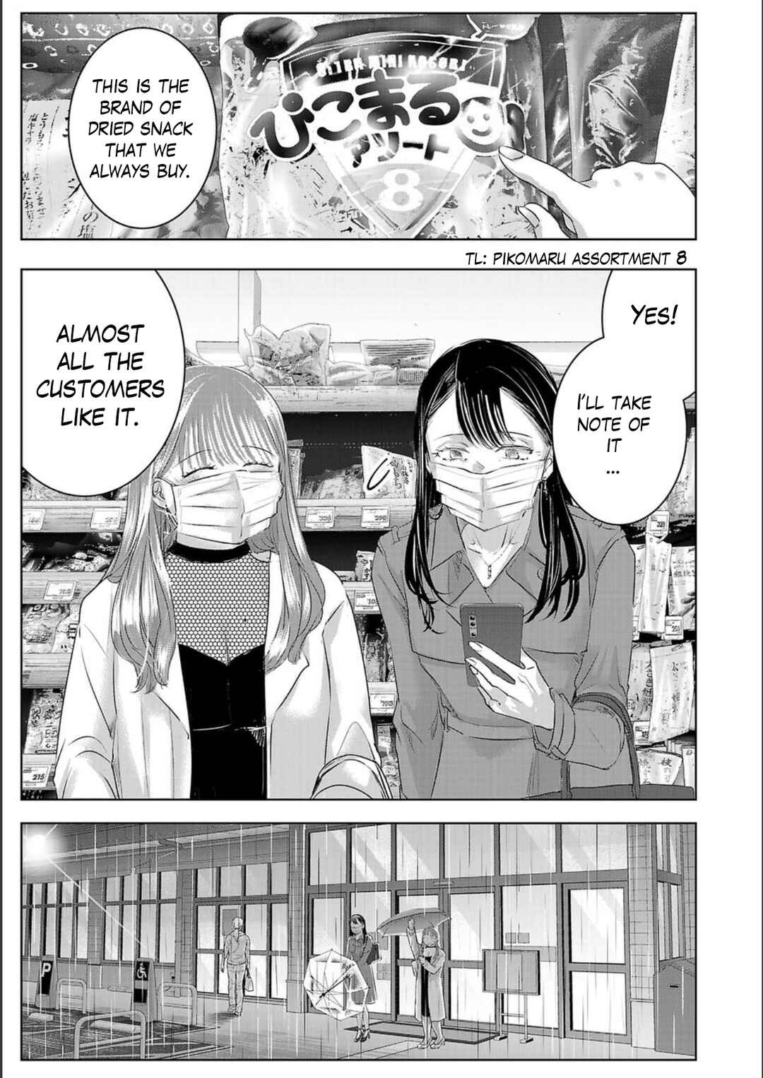Page 5 Chapter 149 Ashita, Watashi wa Dareka no Kanojo