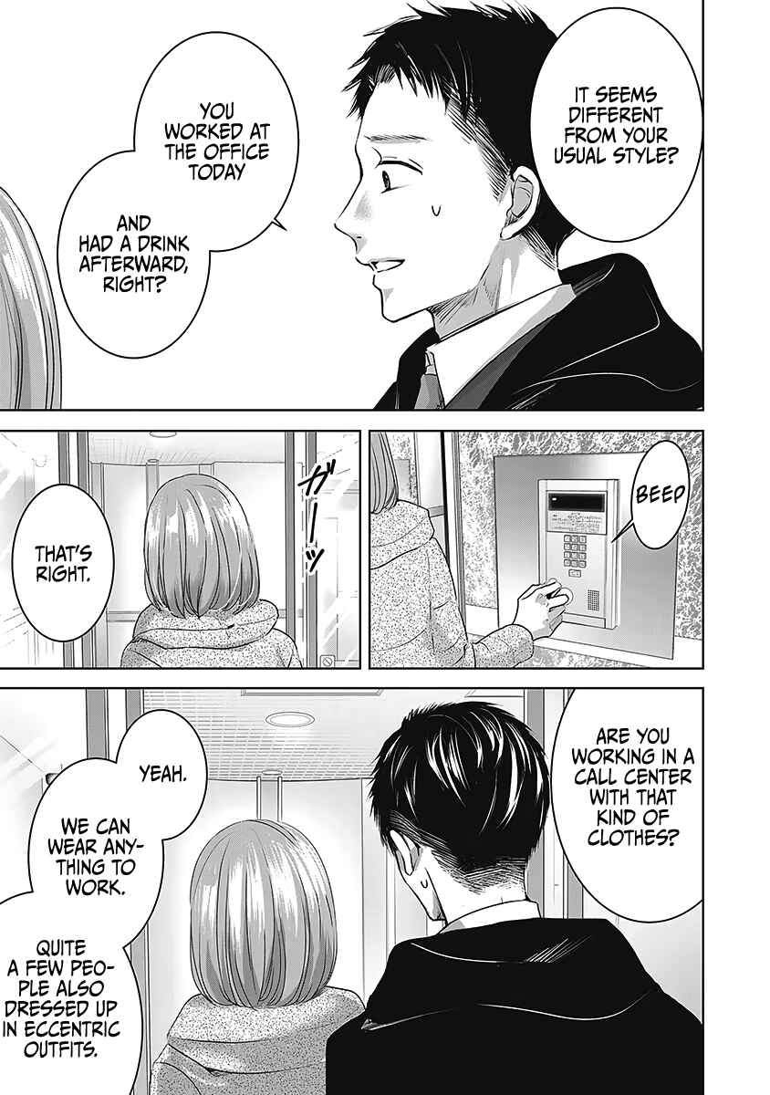 Page 18 Chapter 23 Ashita, Watashi wa Dareka no Kanojo