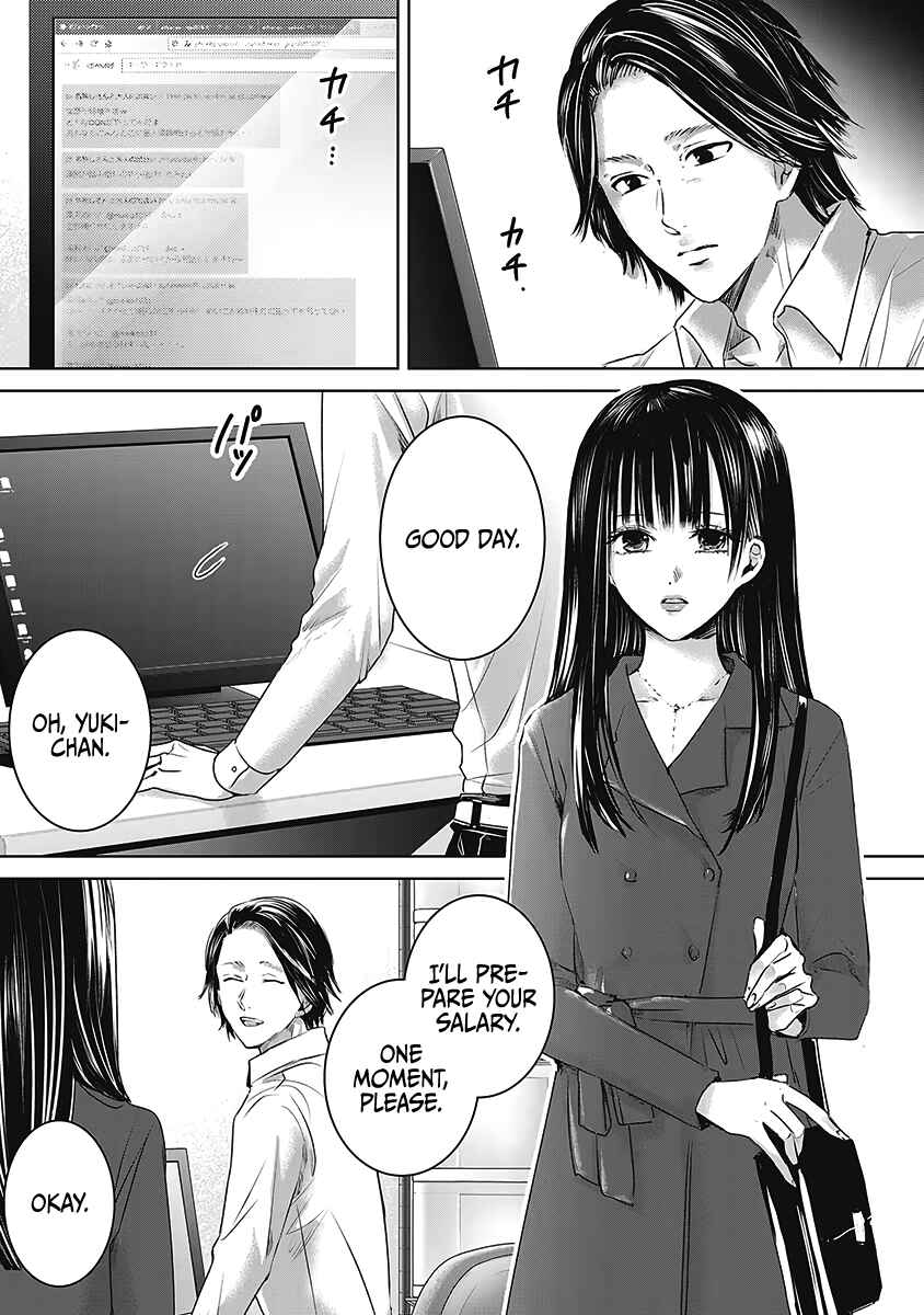 Page 2 Chapter 23 Ashita, Watashi wa Dareka no Kanojo