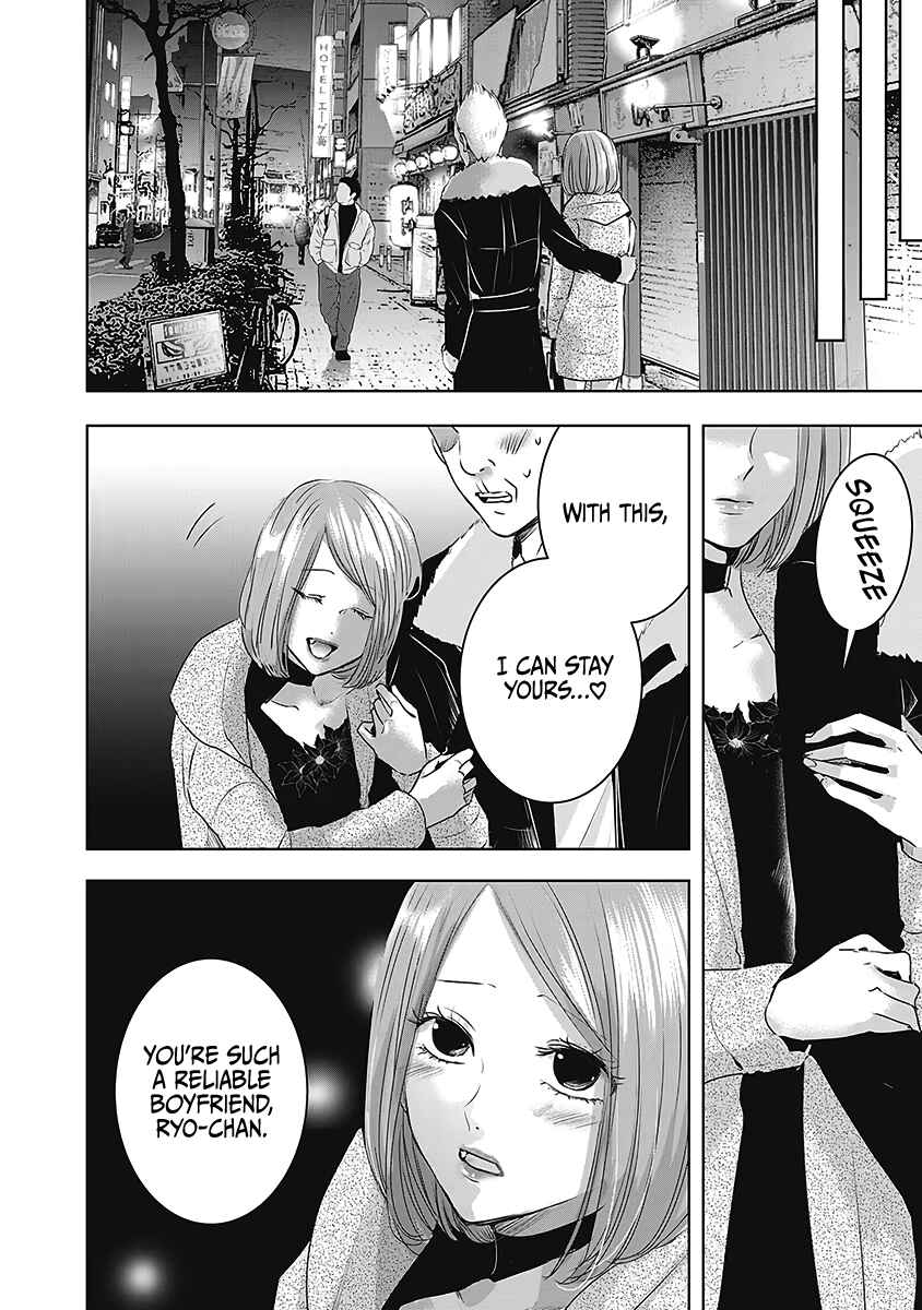 Page 5 Chapter 23 Ashita, Watashi wa Dareka no Kanojo