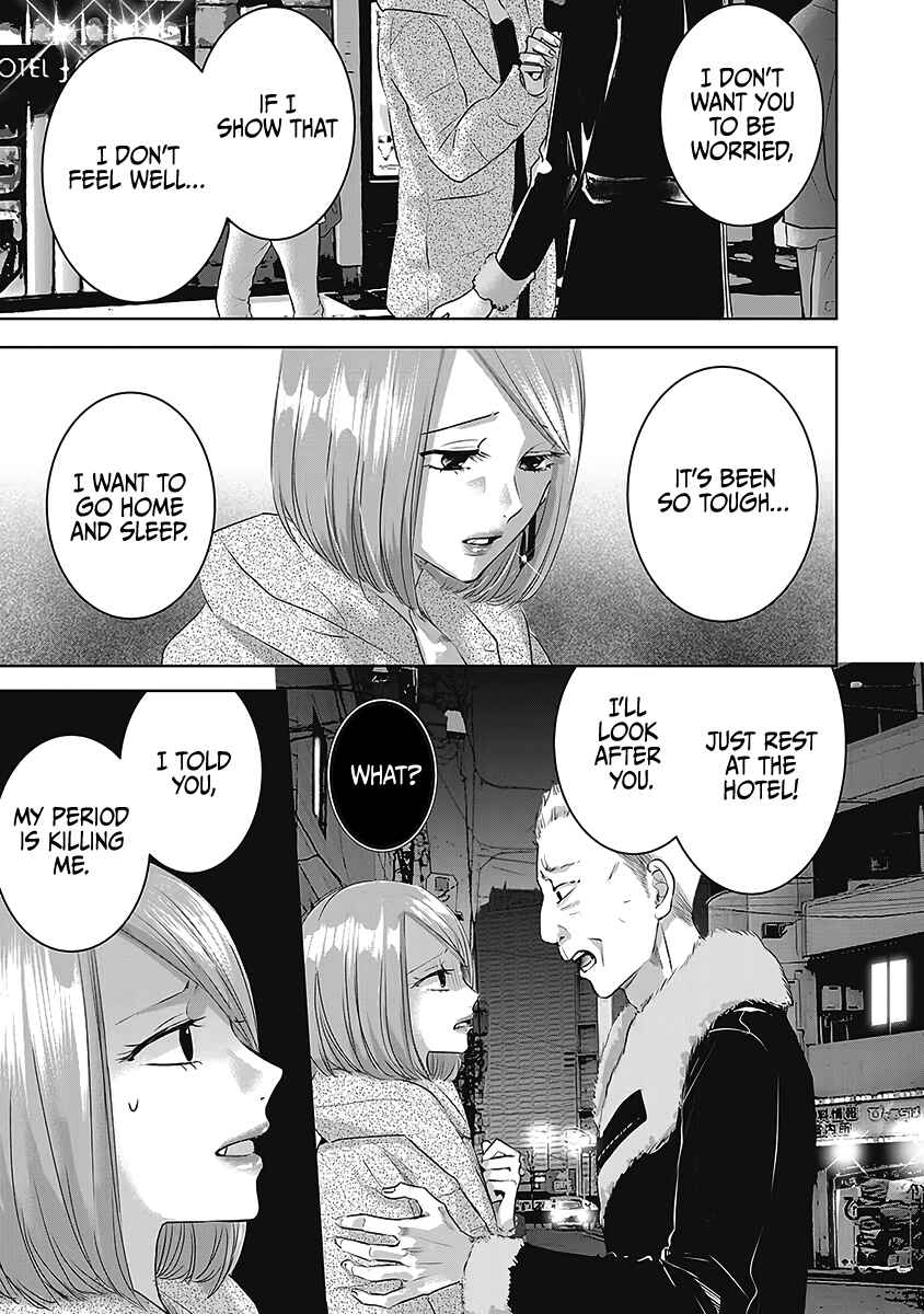 Page 8 Chapter 23 Ashita, Watashi wa Dareka no Kanojo