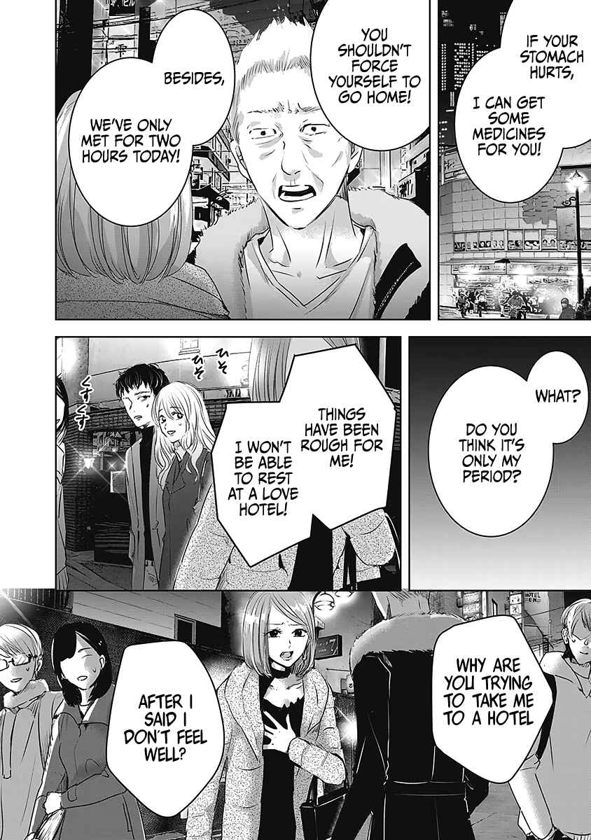 Page 9 Chapter 23 Ashita, Watashi wa Dareka no Kanojo
