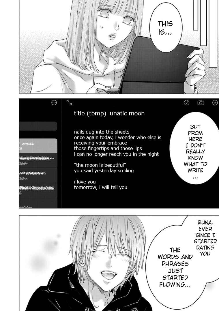Page 2 Chapter 127 Ashita, Watashi wa Dareka no Kanojo