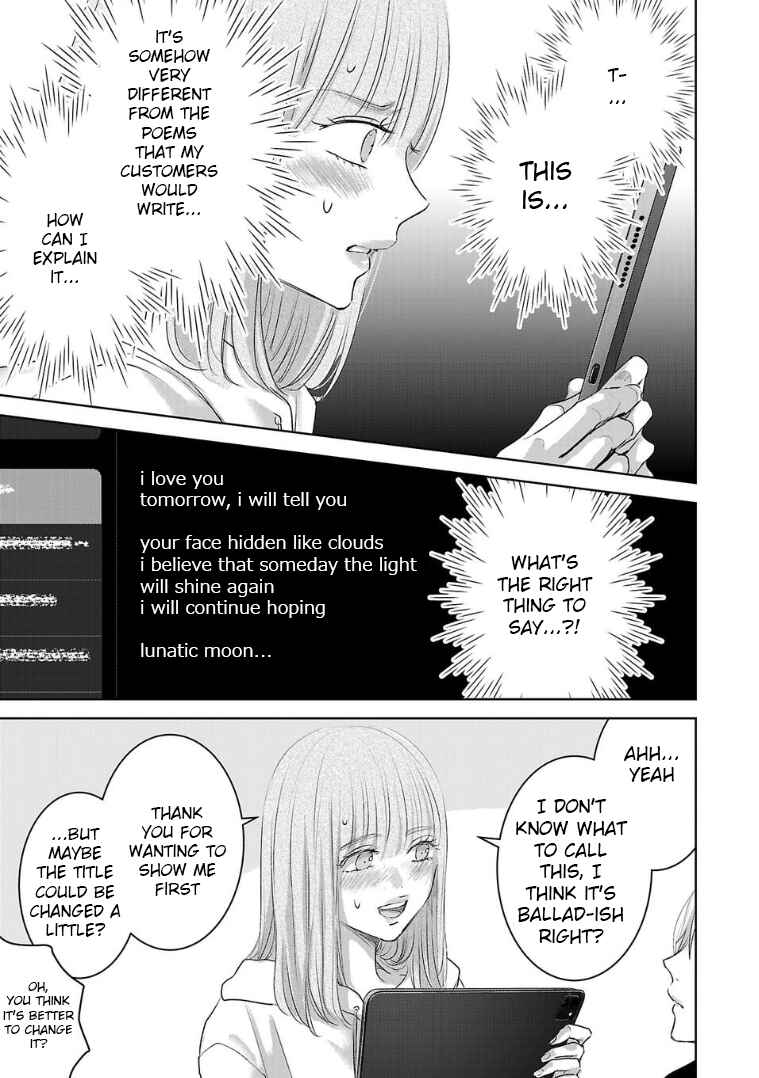 Page 3 Chapter 127 Ashita, Watashi wa Dareka no Kanojo