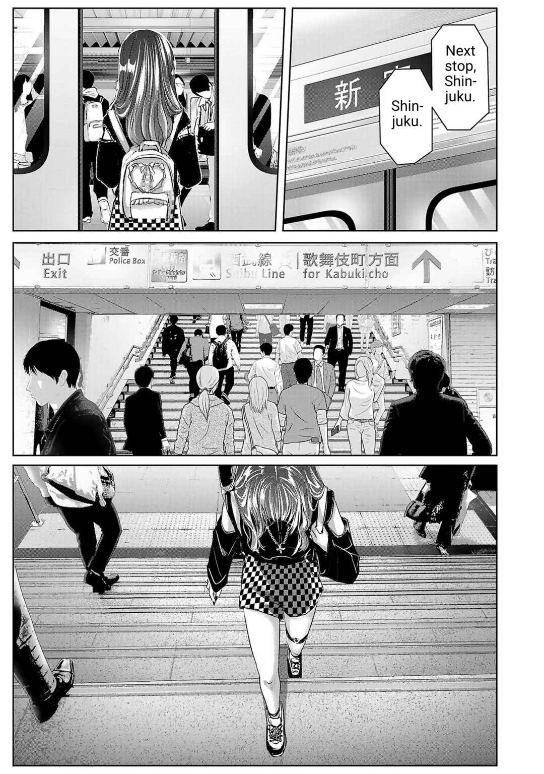 Page 12 Chapter 106 Ashita, Watashi wa Dareka no Kanojo