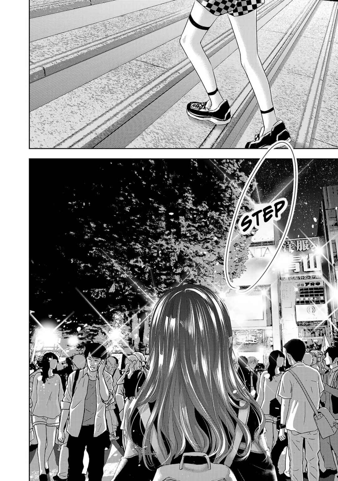 Page 13 Chapter 106 Ashita, Watashi wa Dareka no Kanojo