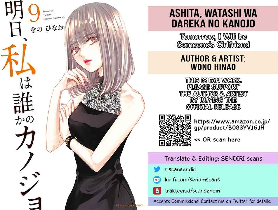 Page 17 Chapter 111 Ashita, Watashi wa Dareka no Kanojo