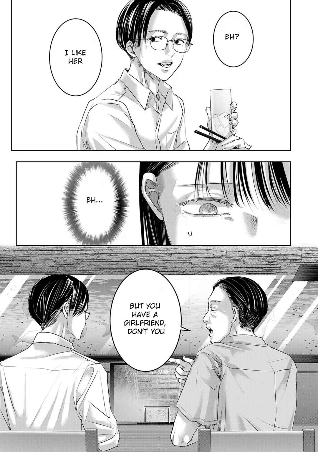 Page 3 Chapter 158 Ashita, Watashi wa Dareka no Kanojo