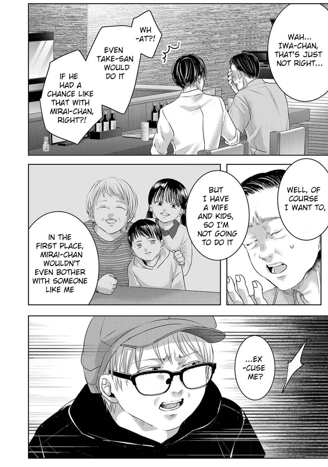 Page 6 Chapter 158 Ashita, Watashi wa Dareka no Kanojo