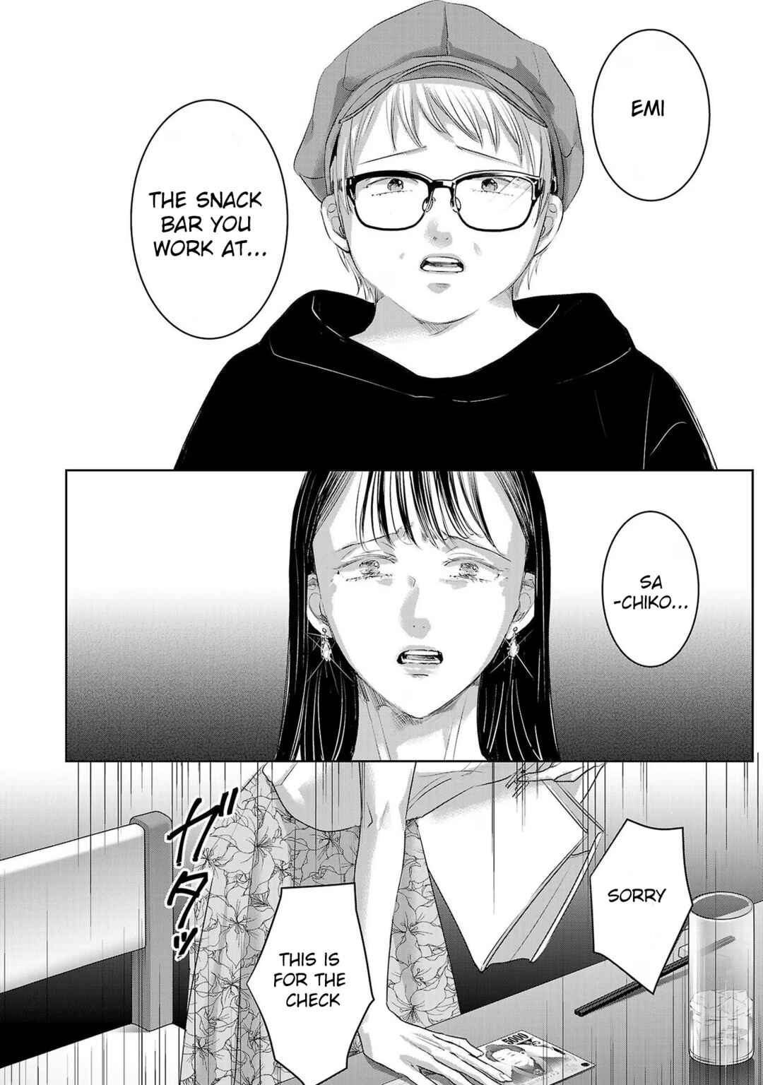 Page 8 Chapter 158 Ashita, Watashi wa Dareka no Kanojo