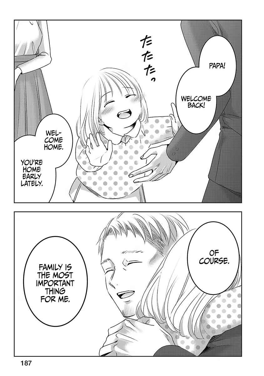 Page 17 Chapter 20 Ashita, Watashi wa Dareka no Kanojo