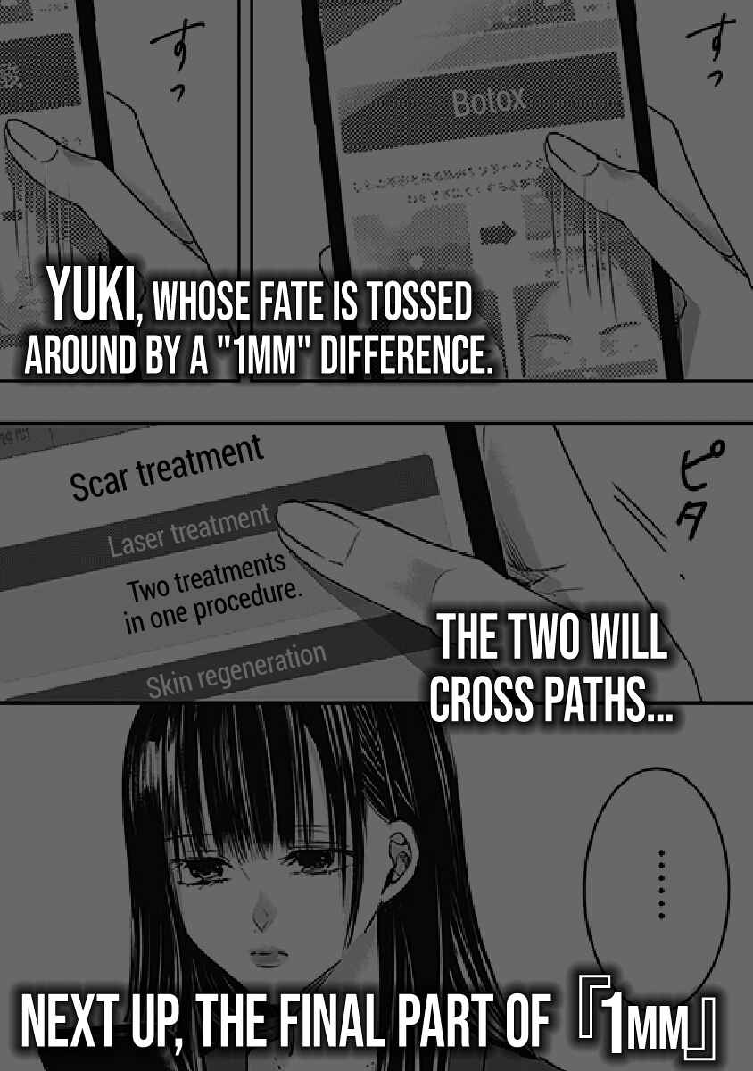 Page 21 Chapter 20 Ashita, Watashi wa Dareka no Kanojo