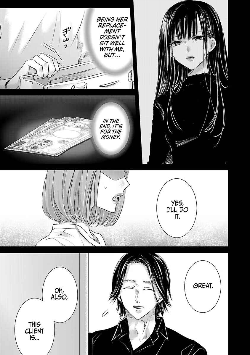 Page 5 Chapter 20 Ashita, Watashi wa Dareka no Kanojo