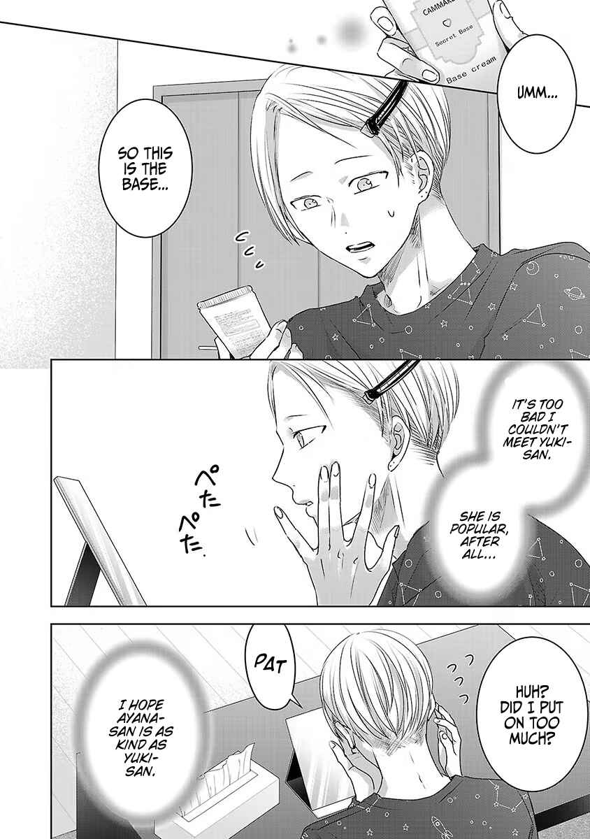 Page 8 Chapter 20 Ashita, Watashi wa Dareka no Kanojo