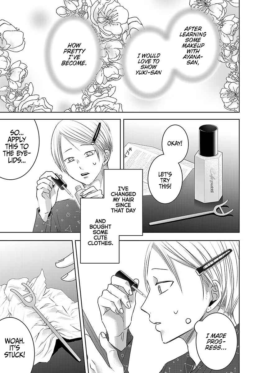 Page 9 Chapter 20 Ashita, Watashi wa Dareka no Kanojo