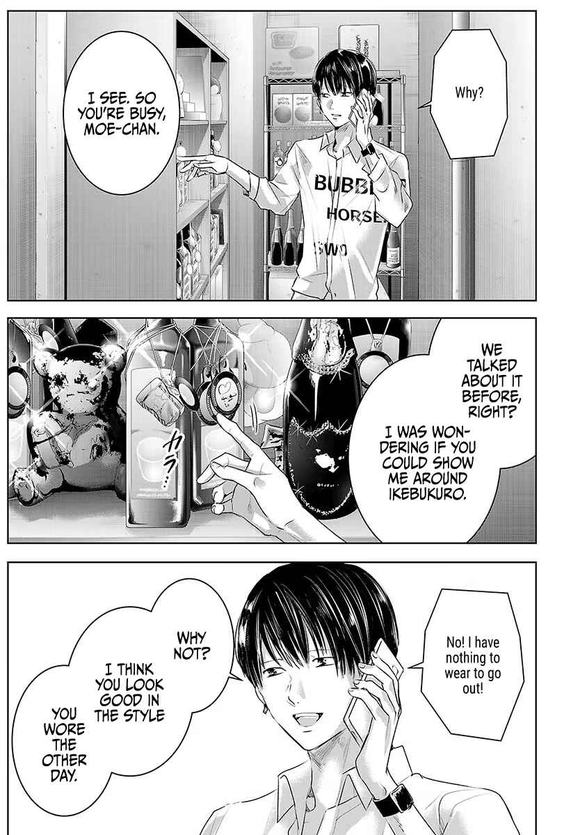 Page 10 Chapter 34 Ashita, Watashi wa Dareka no Kanojo