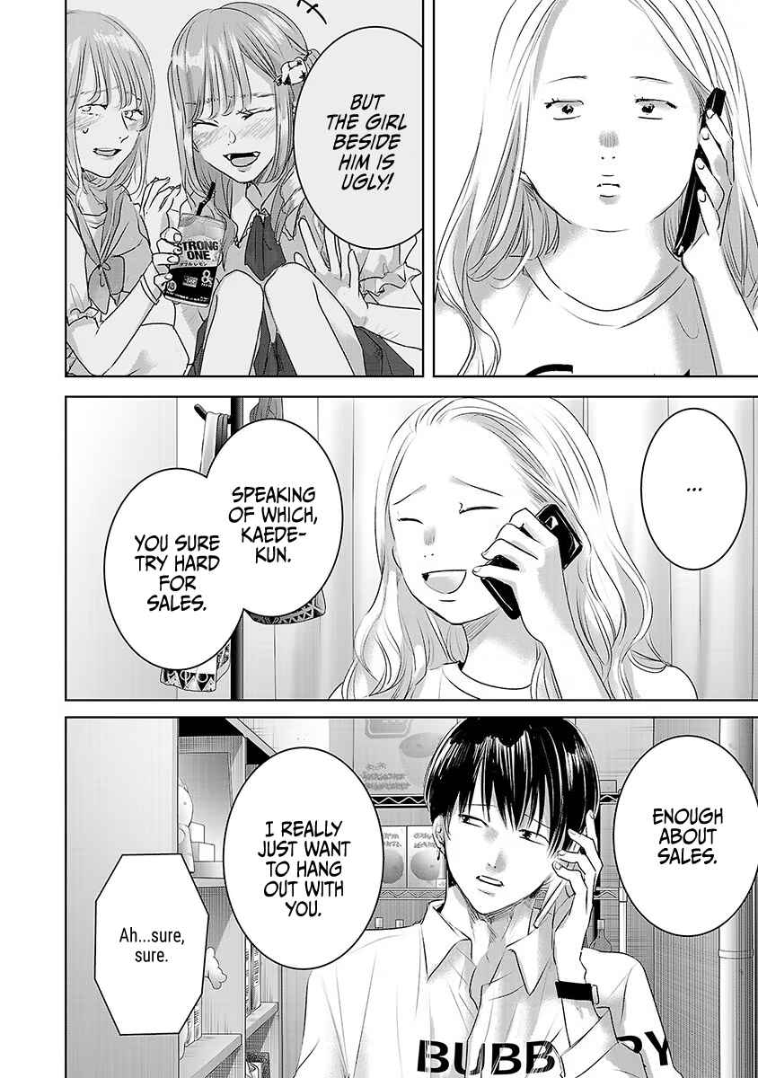 Page 11 Chapter 34 Ashita, Watashi wa Dareka no Kanojo