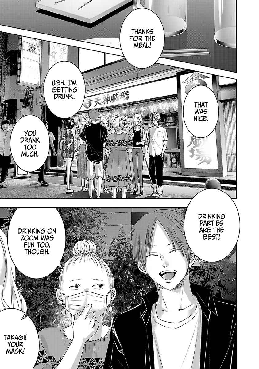 Page 16 Chapter 34 Ashita, Watashi wa Dareka no Kanojo