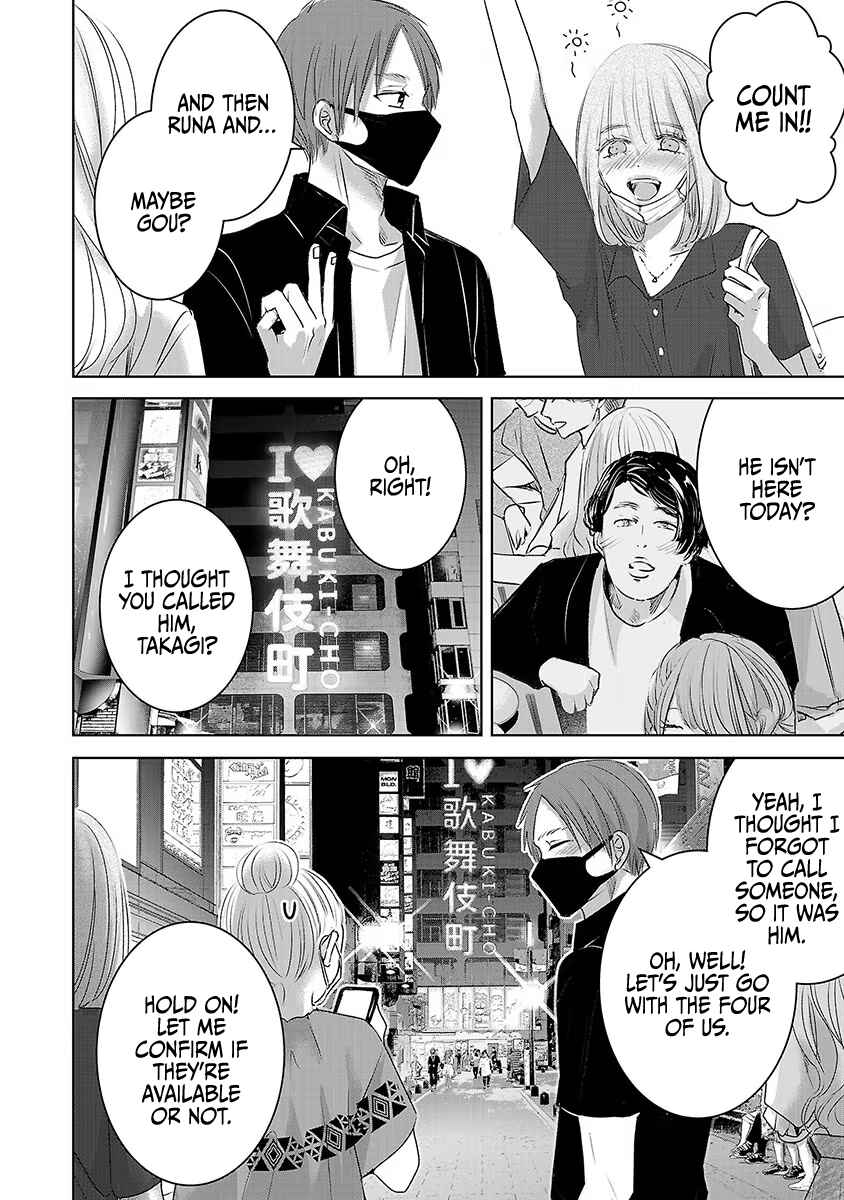 Page 19 Chapter 34 Ashita, Watashi wa Dareka no Kanojo