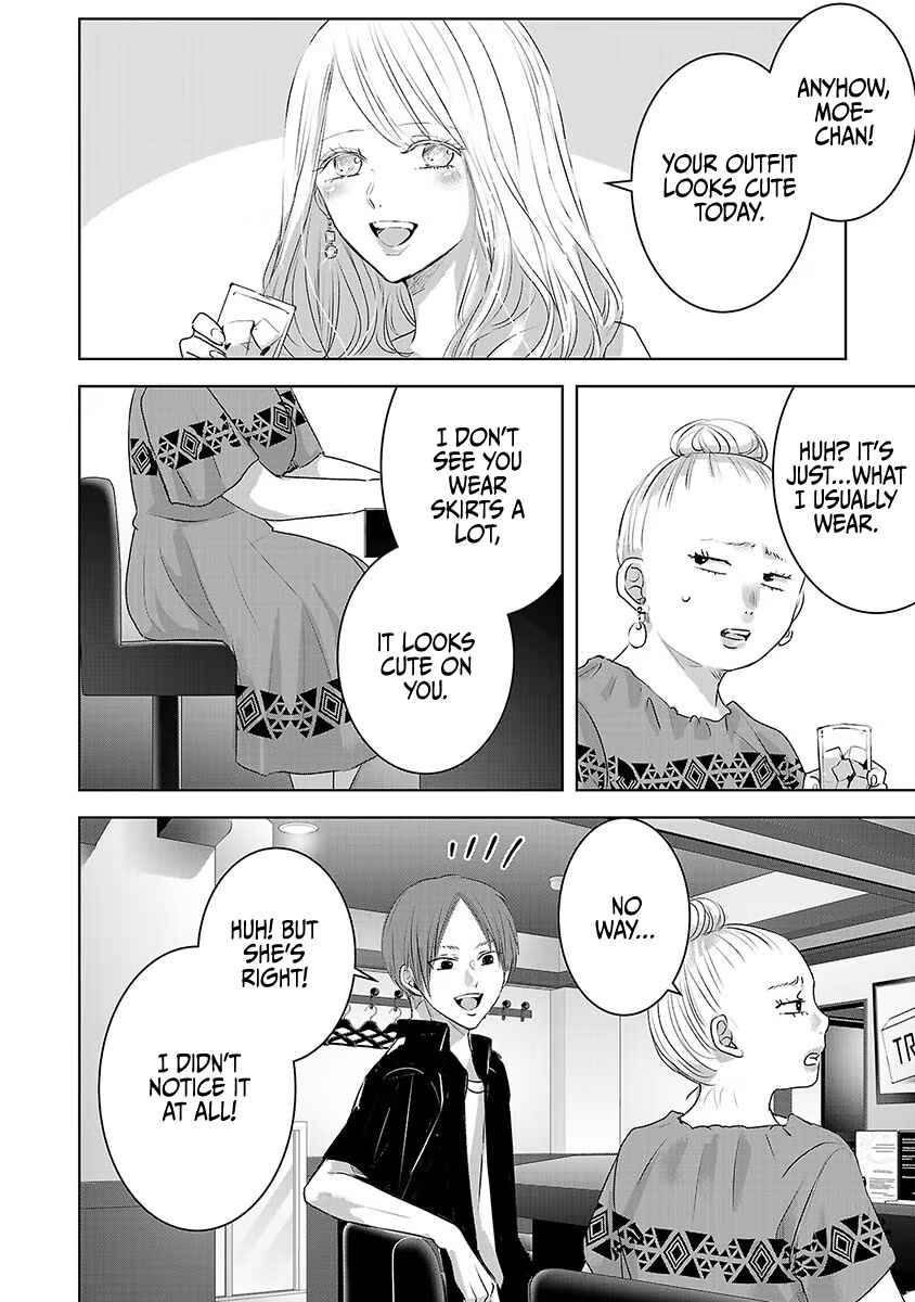 Page 23 Chapter 34 Ashita, Watashi wa Dareka no Kanojo