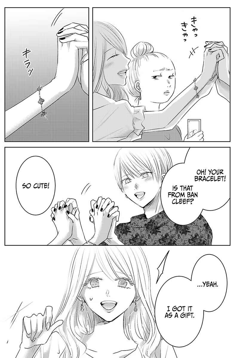 Page 26 Chapter 34 Ashita, Watashi wa Dareka no Kanojo