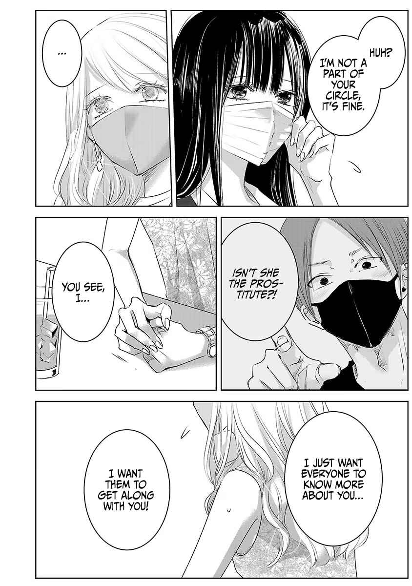 Page 7 Chapter 34 Ashita, Watashi wa Dareka no Kanojo