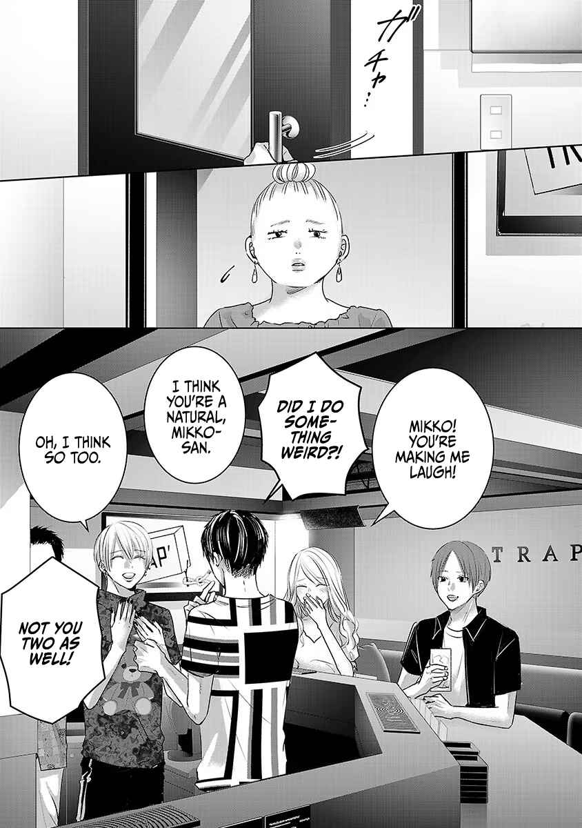 Page 10 Chapter 35 Ashita, Watashi wa Dareka no Kanojo