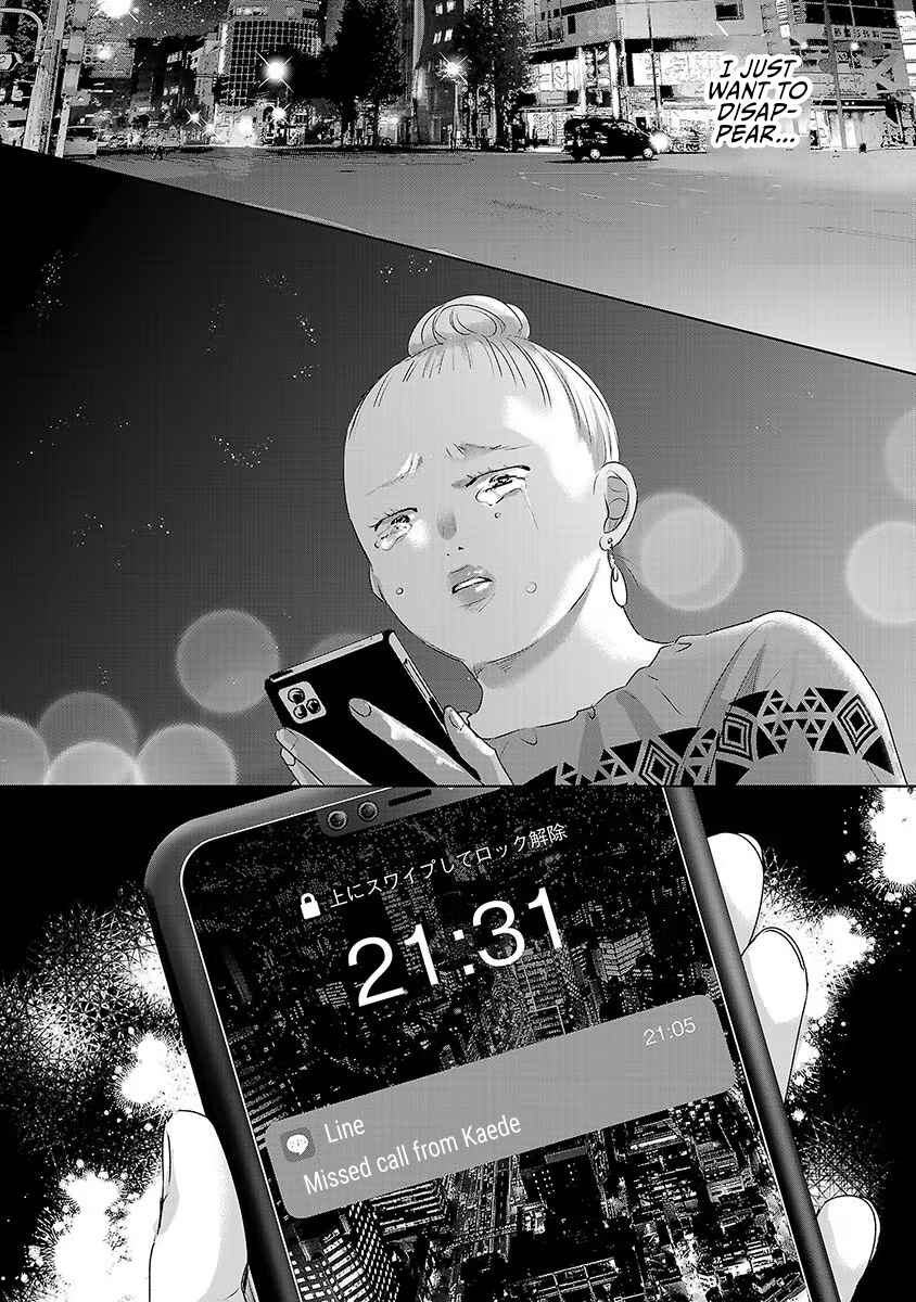 Page 13 Chapter 35 Ashita, Watashi wa Dareka no Kanojo