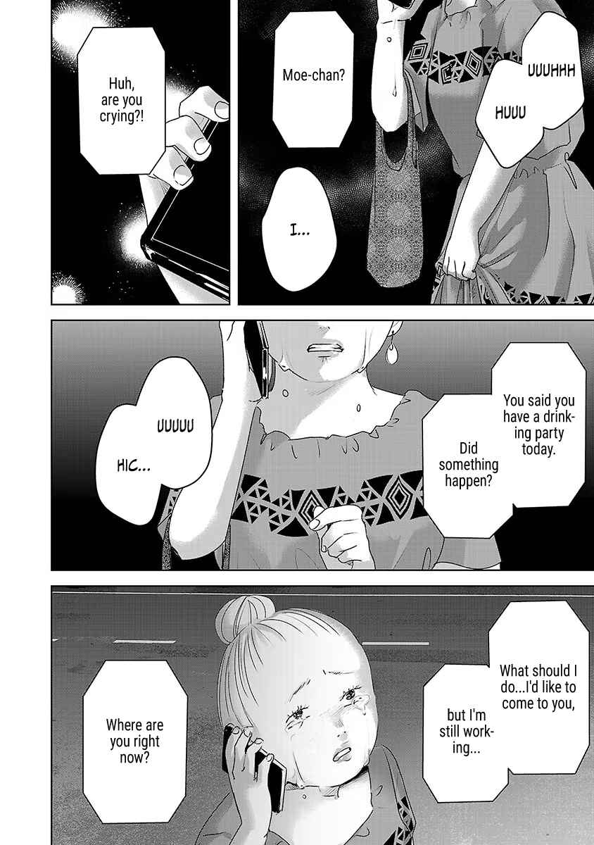 Page 17 Chapter 35 Ashita, Watashi wa Dareka no Kanojo