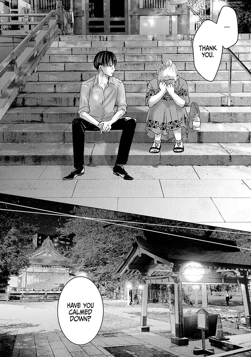Page 23 Chapter 35 Ashita, Watashi wa Dareka no Kanojo