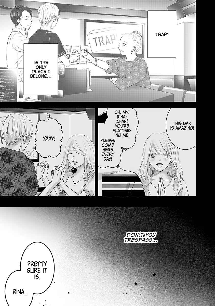 Page 4 Chapter 35 Ashita, Watashi wa Dareka no Kanojo