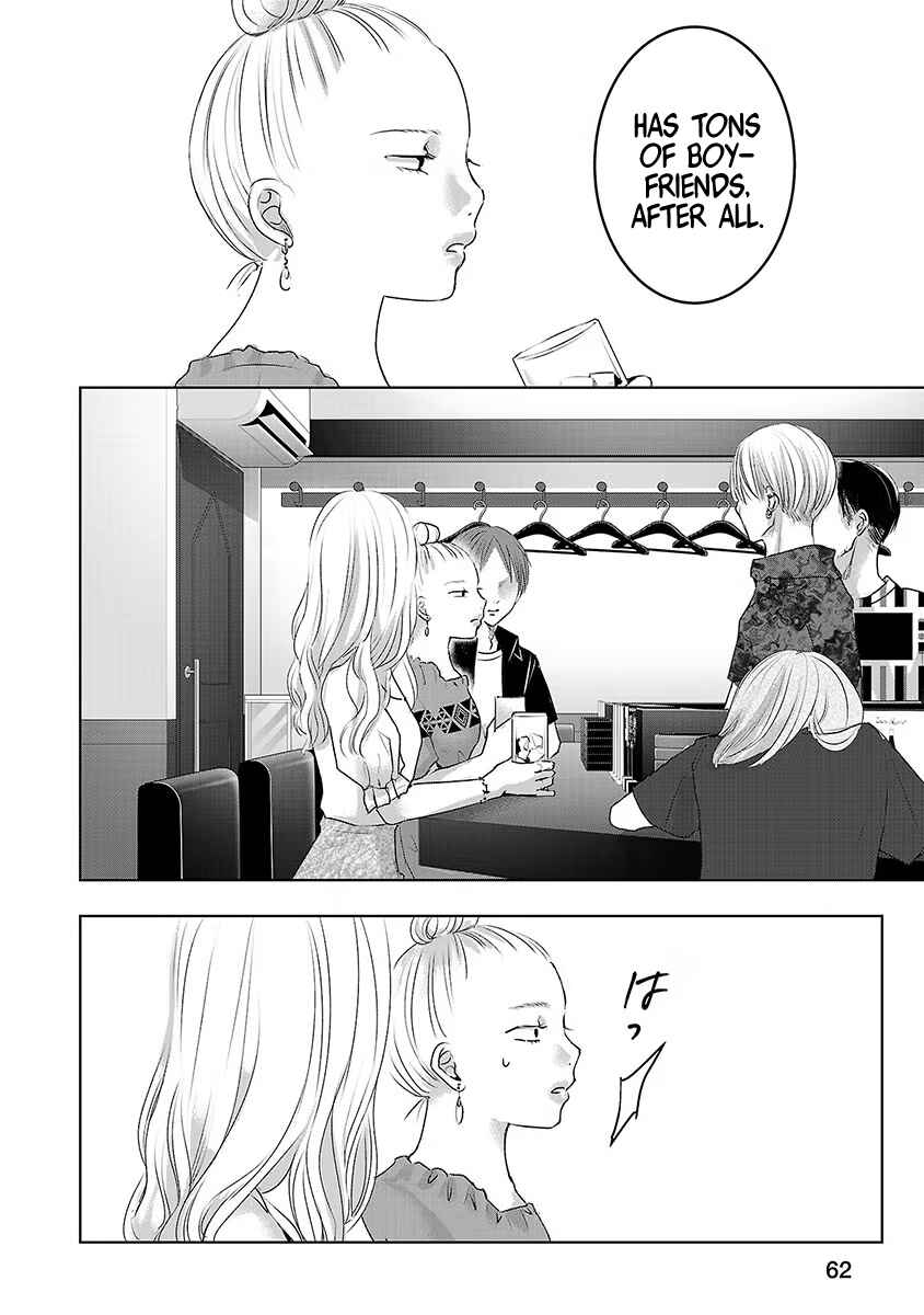Page 5 Chapter 35 Ashita, Watashi wa Dareka no Kanojo