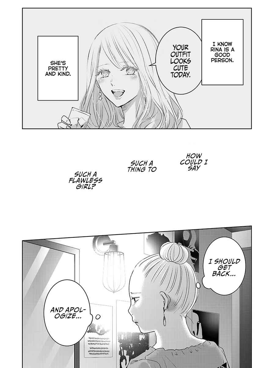 Page 9 Chapter 35 Ashita, Watashi wa Dareka no Kanojo