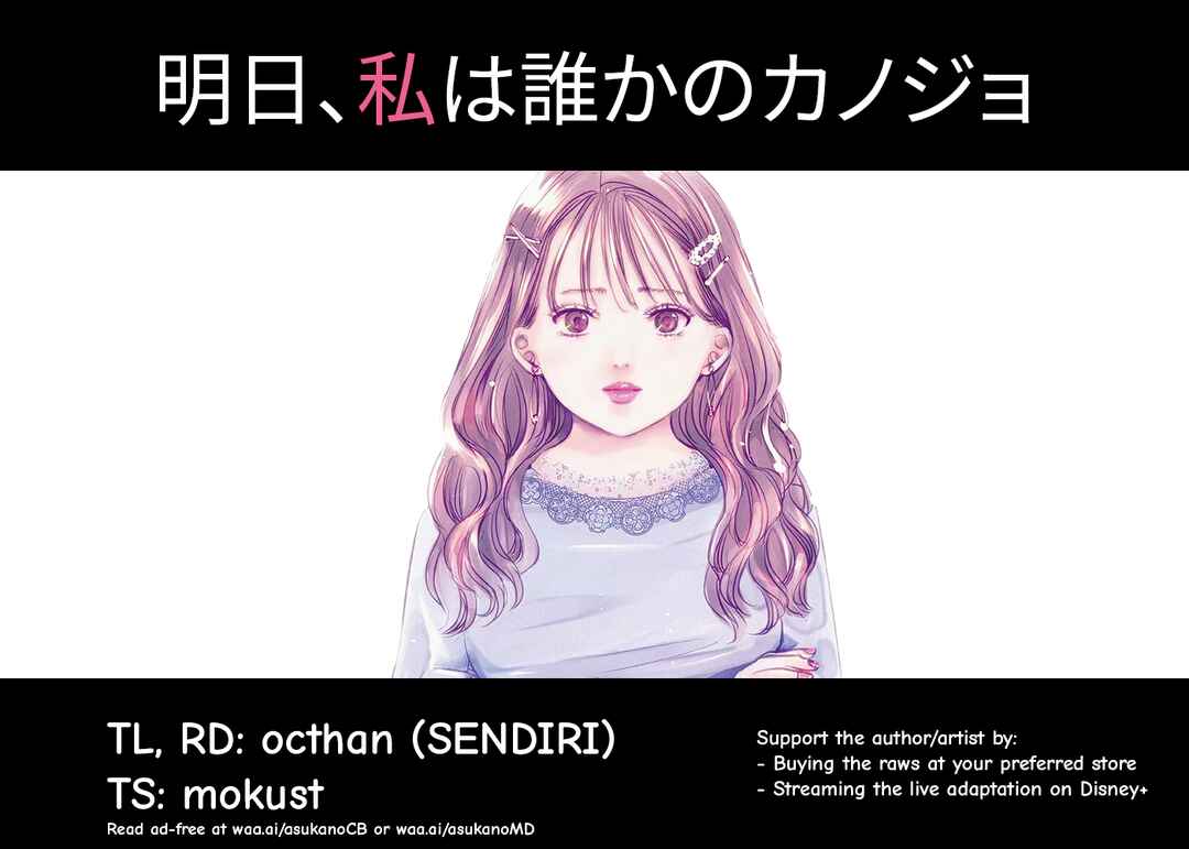 Page 1 Chapter 48 Ashita, Watashi wa Dareka no Kanojo