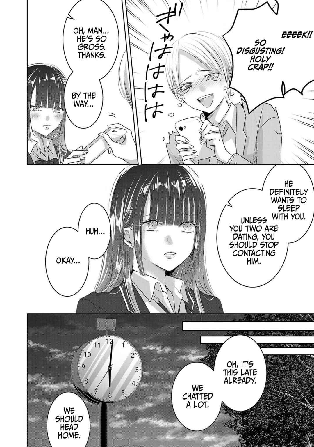 Page 15 Chapter 48 Ashita, Watashi wa Dareka no Kanojo