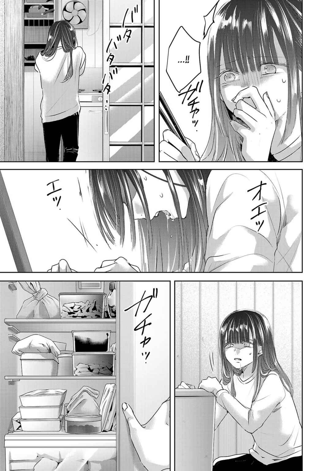 Page 30 Chapter 48 Ashita, Watashi wa Dareka no Kanojo