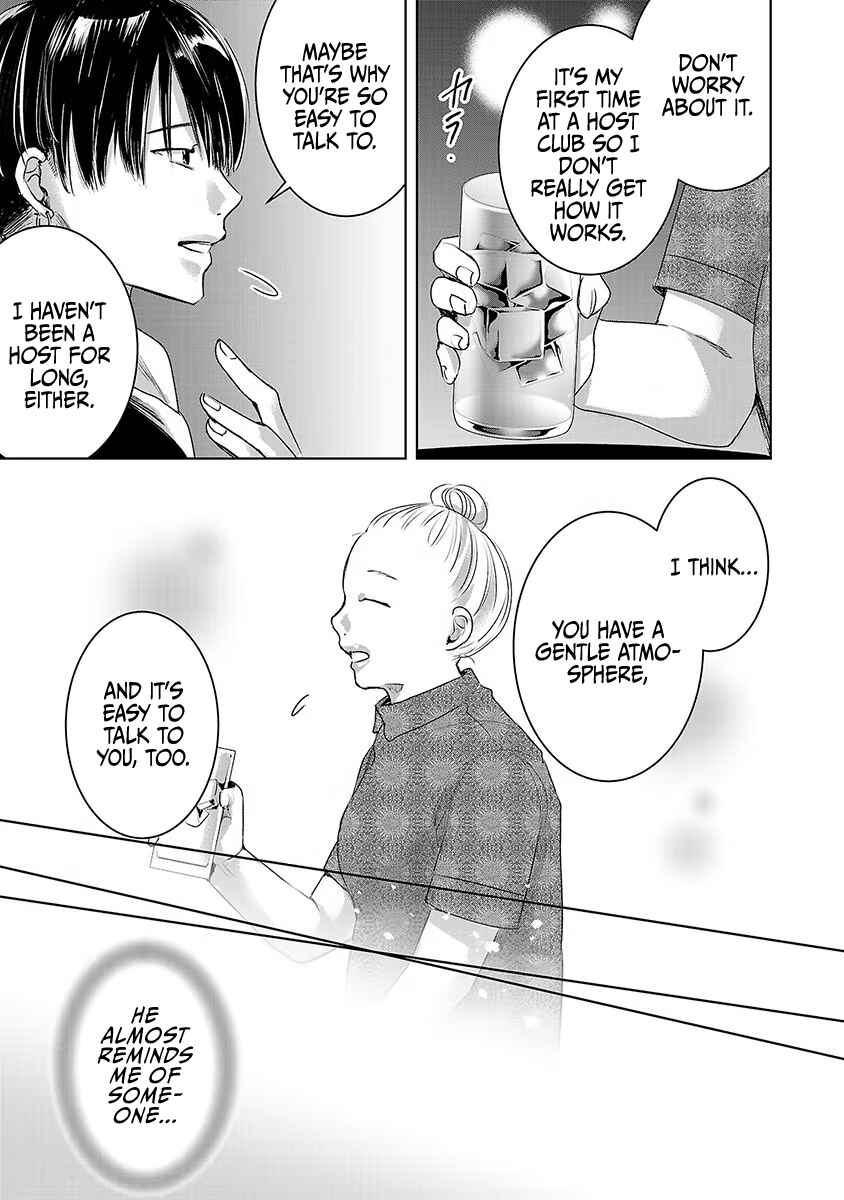 Page 10 Chapter 32 Ashita, Watashi wa Dareka no Kanojo